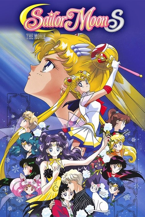 Affiche de Sailor Moon S - Le Film